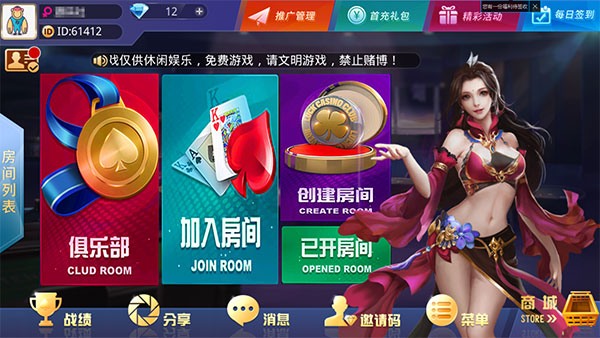 大亨互娱牛哼哼游戏组件下载 带双端APP牛牛+三公+金花三种玩法 带双端APP 网站源码下载-榆桦源码网