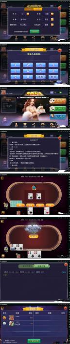 新版水鱼天下无授权qp游戏组件 臭臭强密玩法 双端APP 代理系统-榆桦源码网