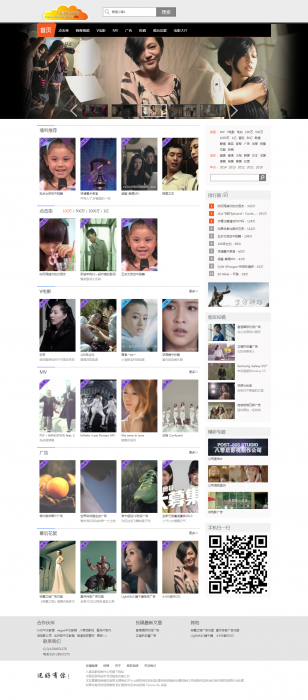 80后影视wordpress主题 门户视频LoveVideo主题 wordpress视频主题-榆桦源码网
