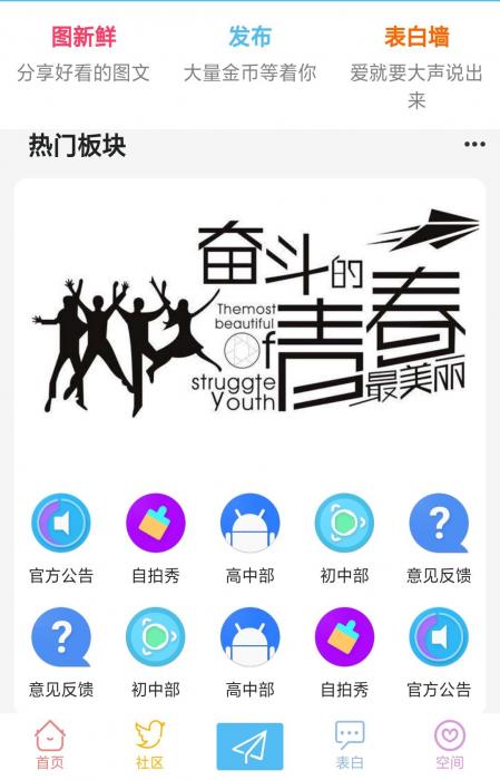 HYBBS社区好看的模板＋程序-榆桦源码网
