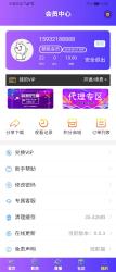 2019最新观影猫影视聚合APP双端后台管理源码五级分销在线弹屏带教程附源码-榆桦源码网