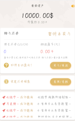 最新版白色美元币圈源码-榆桦源码网