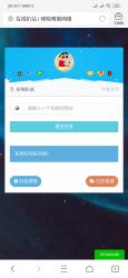 最新php在线扒站程序源码分享-榆桦源码网