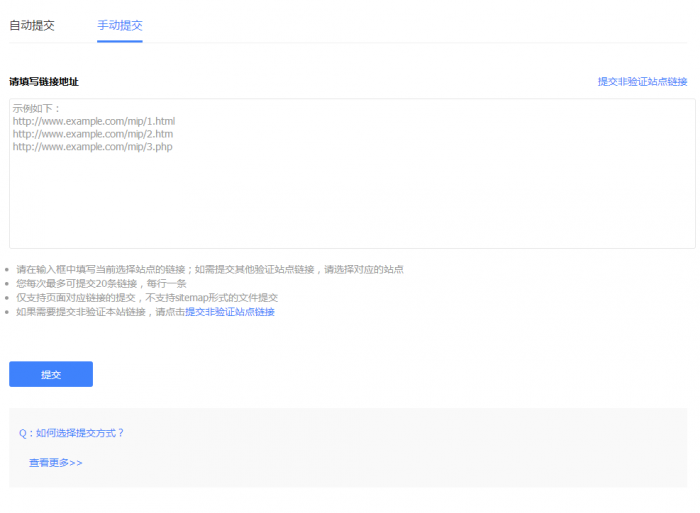 帝国CMS熊掌号插件和百度站长工具自动推送 带使用教程-榆桦源码网