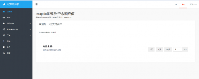 6款源码程序支付接口对接插件-榆桦源码网