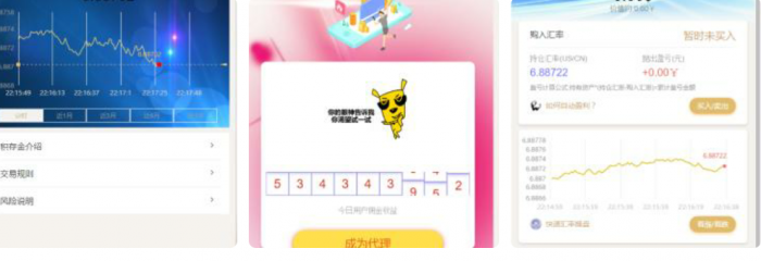 新版趣投搭建源码及视频教程-榆桦源码网