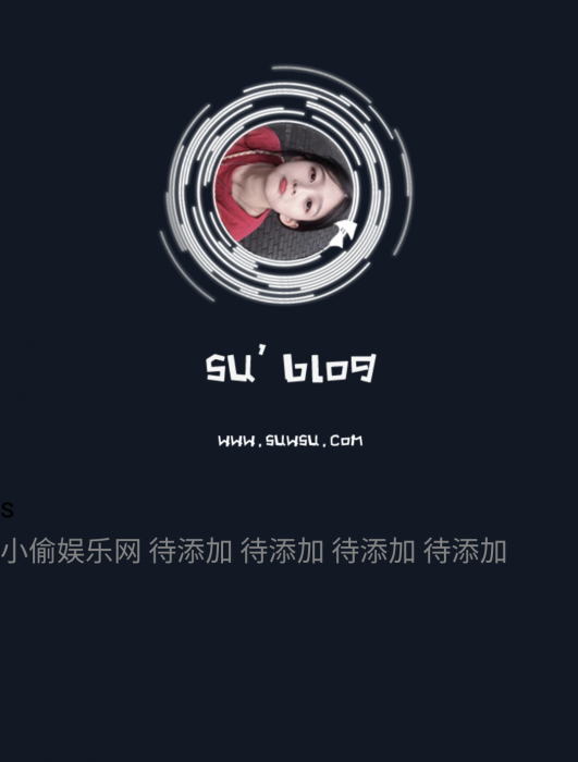 一款黑色大气简洁个人引导页源码-榆桦源码网