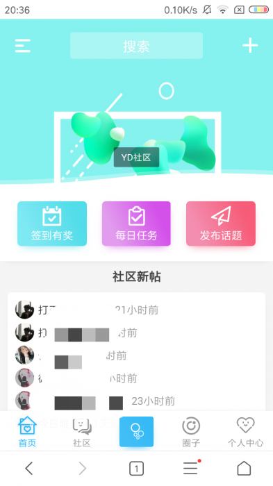 最新好看的HYBBS程序极品论坛模板带插件-榆桦源码网