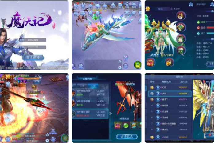 魔天记带控制端_附教程源码-榆桦源码网