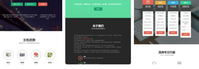 响应式Ds网官网源码-榆桦源码网