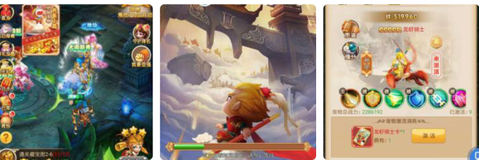 大圣轮回_复联版_附后台及教程-榆桦源码网