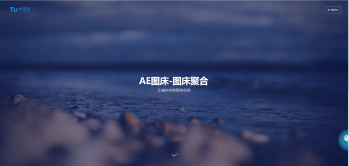 AE图床-图床聚合源码-榆桦源码网