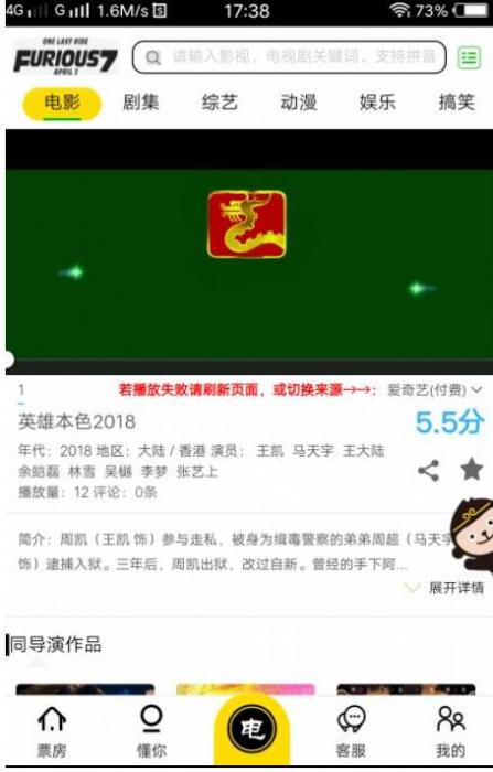 全网VIP视频解析带会员中心带会员激活卡密功能源码-榆桦源码网