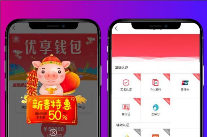 全新ThinkPHP框架 非常漂亮UI红色源码-榆桦源码网