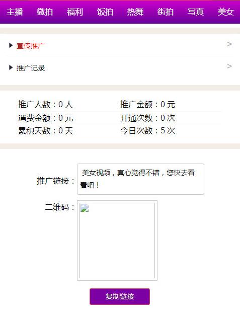 最新PHP猫扑盒子引流神器在线播放神马视频电影网站源码带试看功能，带卡密系统-榆桦源码网