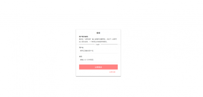 价值800元的原官方YM源码 二开苹果cms视频网站源码模板 无后门 完整版可以封装APP 免费分享给大家-榆桦源码网