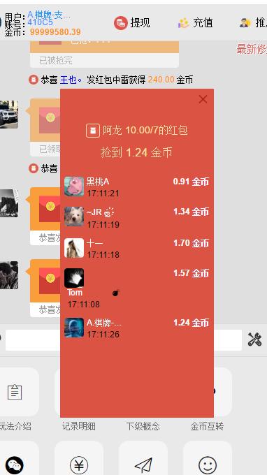 增加新用户送金币士兵扫雷H5源码-榆桦源码网