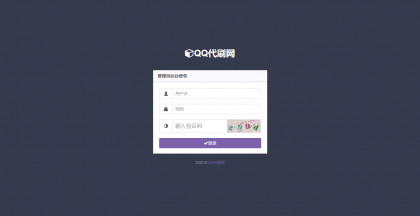 彩虹Ds源码免授权已对接即时到账支付接口-榆桦源码网