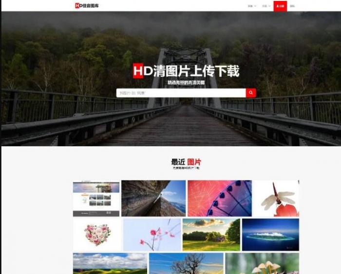 最新Laravel框架高清壁纸图库图片分享上传下载网站源码-榆桦源码网