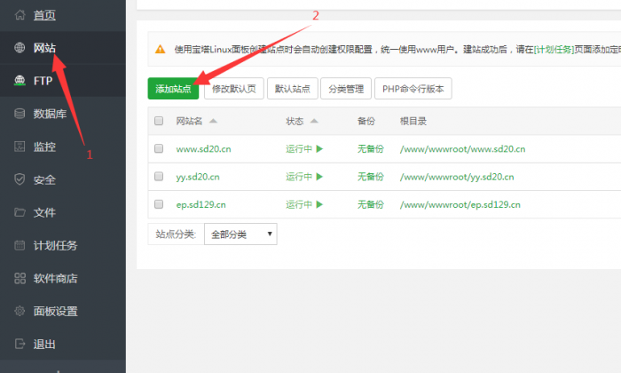 最新EP主机分销全解密源码+详细搭建教程-榆桦源码网