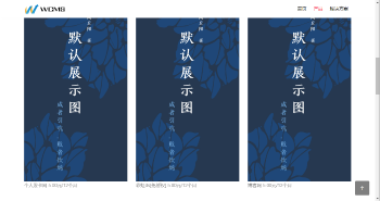 最新PJ版宝塔自助建站实现24小时自助建站内含比较详细的文字教程-榆桦源码网