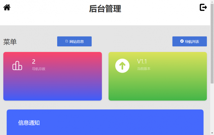 赫兹云官网源码全开源带后台-榆桦源码网
