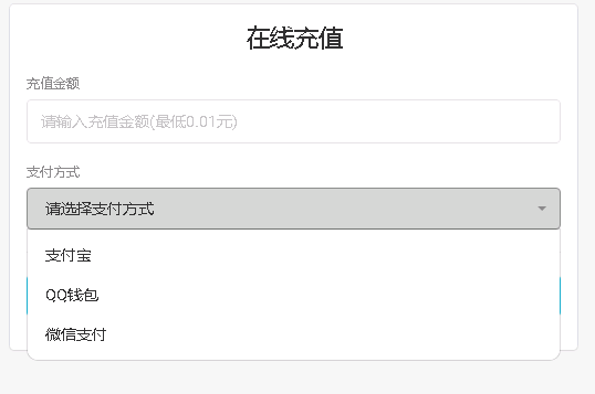 最新天方夜谭音乐播放器免授权版源码(网站音乐播放器代码提供站)-榆桦源码网