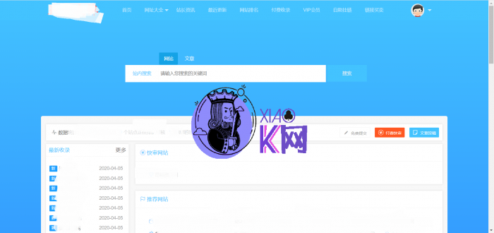 最新仿技术导航网源码 全开源自助友链系统-榆桦源码网