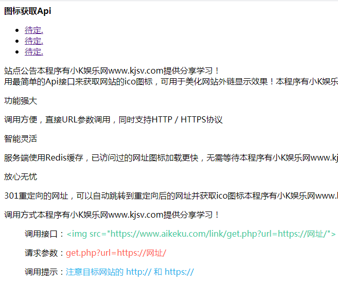 全自动采集全网热门博客和QQ娱乐资源网文章程序源码-榆桦源码网