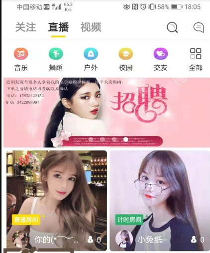 最新快手抖音视频直播网站源码，web+APP架设教程+完整数据可以运营-榆桦源码网