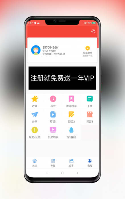 最新追剧达人对接苹果CMSV10原生Java App修复版+图文搭建教程 可解析官方-榆桦源码网