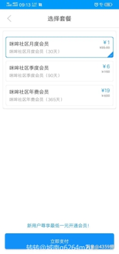 最新支付宝暗视频打赏网站源码。带搭建教程-榆桦源码网