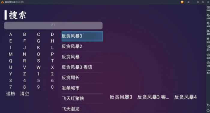 2020最新电视盒子TV源码开源电视影视APP影视源码-榆桦源码网