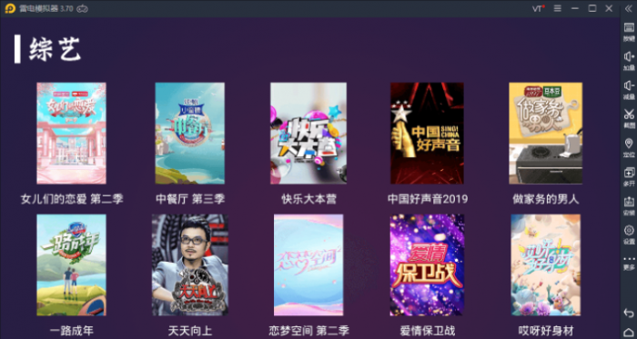 2020最新电视盒子TV源码开源电视影视APP影视源码插图3