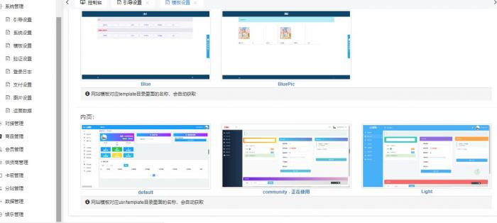 最新版云铺购ds网系统全开源可运营程序源码插图6