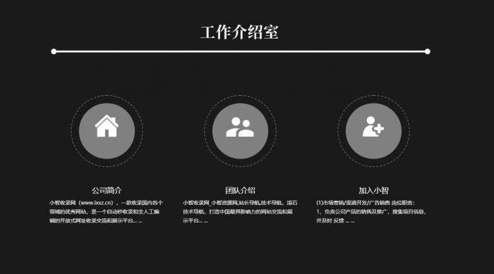 一款全屏展示的流量卡官网单页模板源码-榆桦源码网
