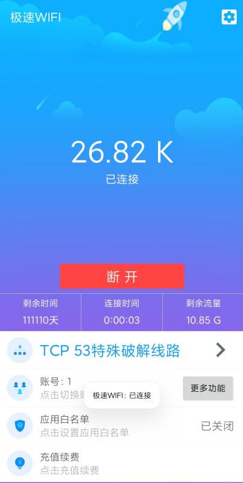 SaoML PHP系统的详细安装过程-榆桦源码网