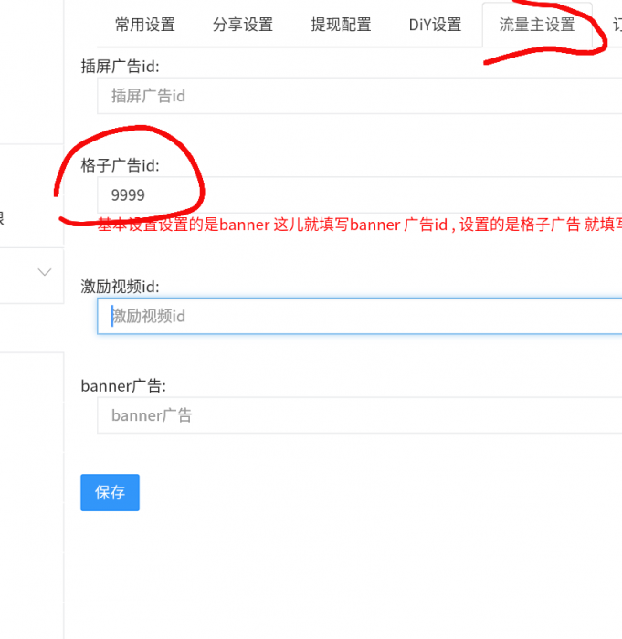 2020打卡小程序源码 流量主爆棚-榆桦源码网
