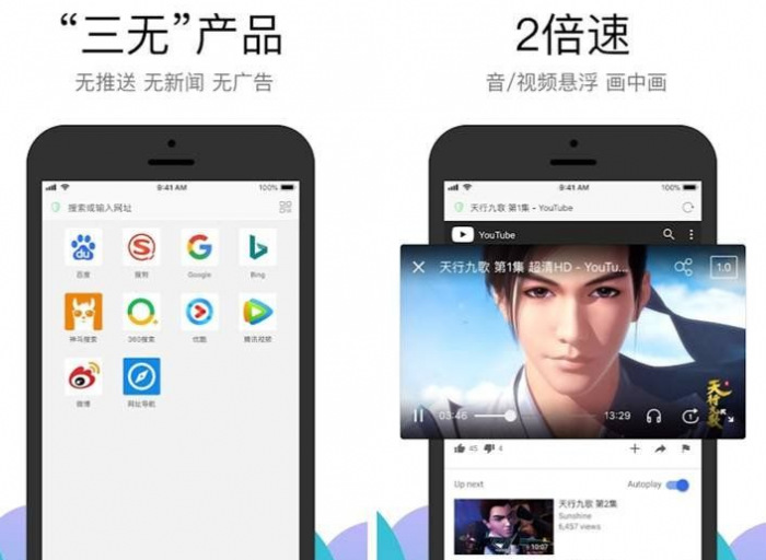 安卓Alook浏览器 v1.55清爽版 ★秒开网页/多倍视频播放★-榆桦源码网