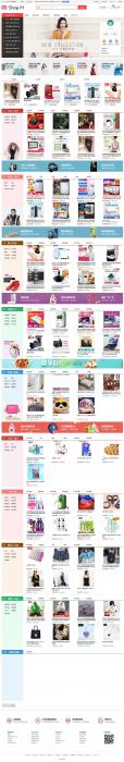 DSShop单用户TP5框架B2C开源商城源码v3.0.2-榆桦源码网