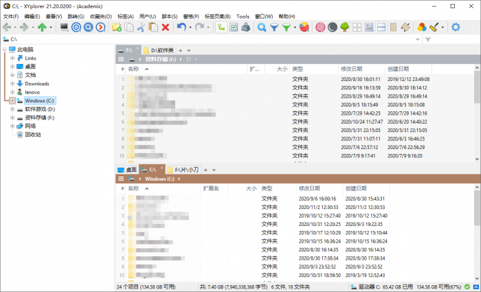 XYplorer v21.40.0000汉化版-榆桦源码网