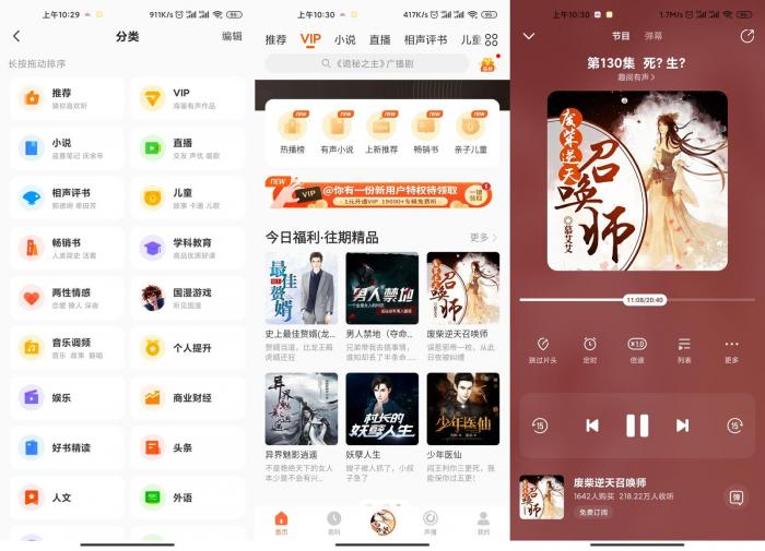 安卓酷我畅听v9.1.0.0绿化版-榆桦源码网