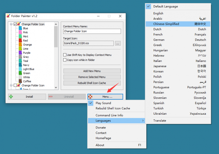 文件夹改色Folder Painter v1.2-榆桦源码网