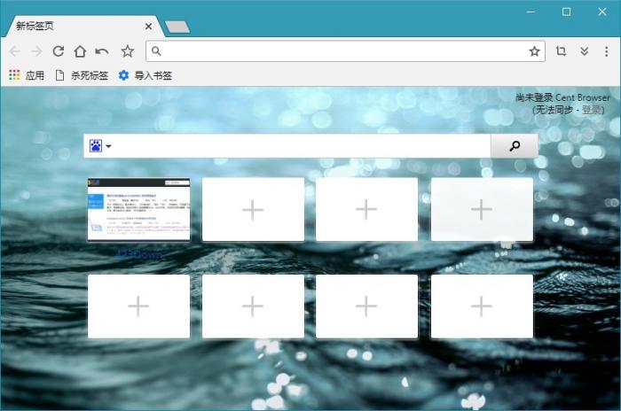 PC版百分浏览器v4.3.9.210正式版-榆桦源码网