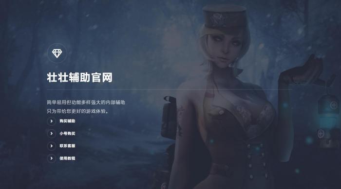 游戏FZ寄售官网源码带后台-榆桦源码网