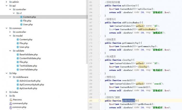 基于thinkphp5.1+uniapp+mysql5.7 开发的社区朋友圈程序源码-第2张图片-大鹏资源网