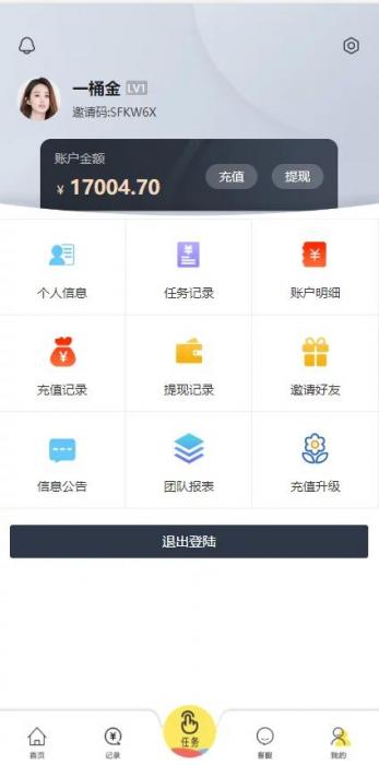 榆桦亲测最新带余额宝的抖音点赞/带安装说明-榆桦源码网
