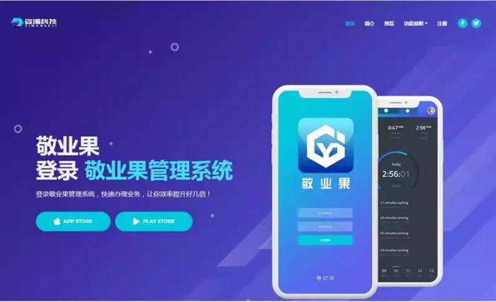 【榆桦亲测】最新版曼姿OA系统/办公协同系统-榆桦源码网