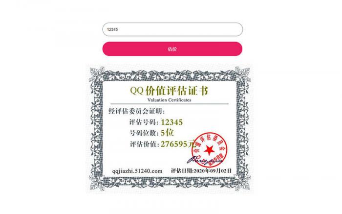榆桦源码网