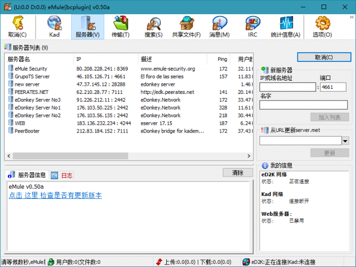 BitComet v1.74解锁豪华版-榆桦源码网